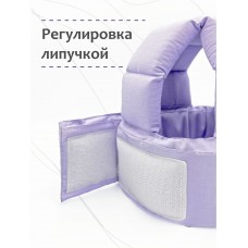 Шлем для защиты головы "New Lilac" 